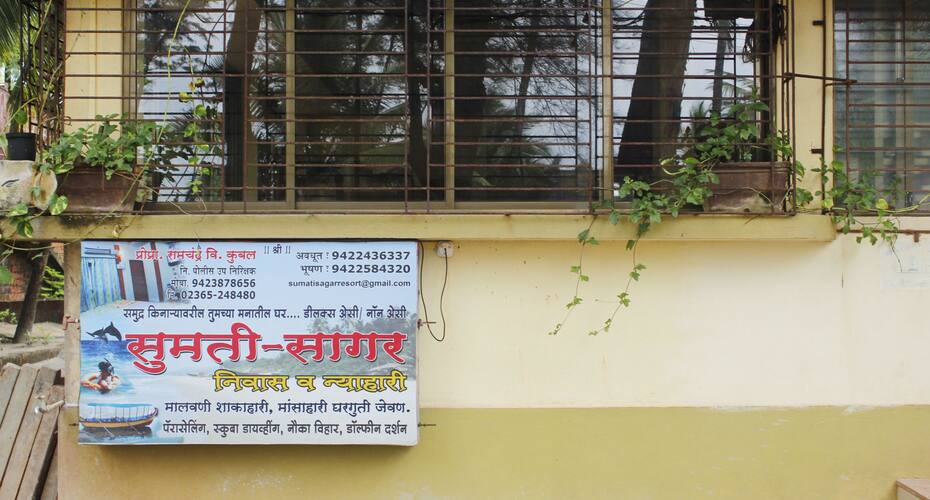 Sumati Sagar Nyahari Niwas, Tarkarli 1
